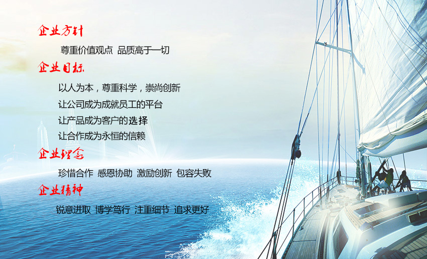 企业文化